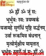 Mahamrutyunjay Mantra song download